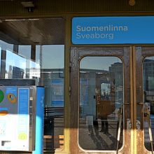 夏なら20分おき