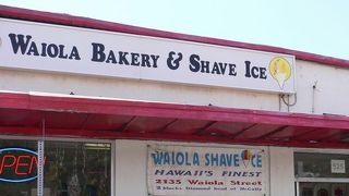 ふぁっと溶けます