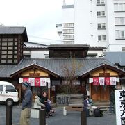 白幡は源氏。ここにつかったという頼朝にちなんでいます