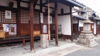 もともとは大きなお寺