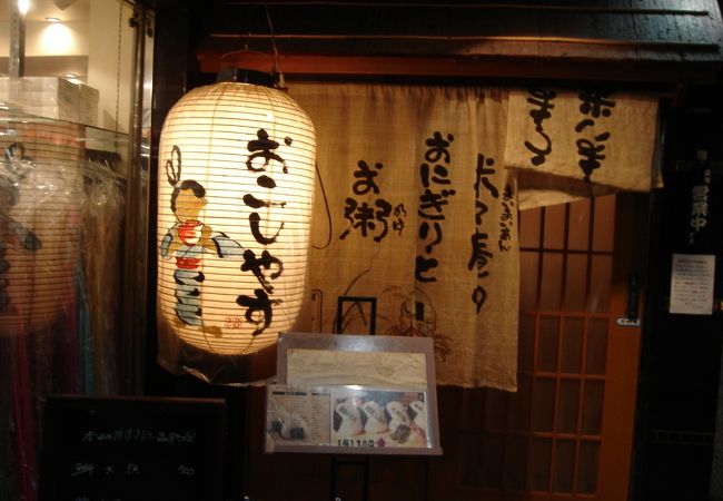 おにぎりを寿司屋みたいに食べられる店「米々庵」