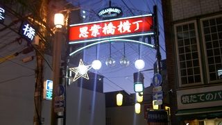 今では長崎随一の繁華街