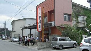 赤湯ラーメンでおなじみ