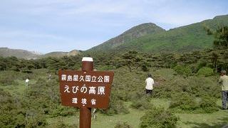 日本初の国立公園の１つ