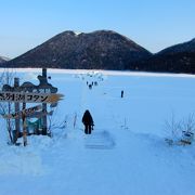 一面氷の中に温泉があります。