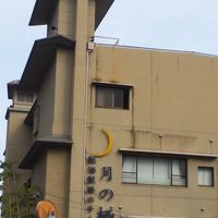 坂の脇に立つホテル