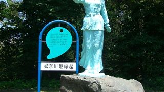 奴奈川姫の像があり、糸魚川ブラック焼きそばなどもあります。