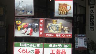 地元の人に勧められました