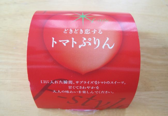 メゾン ド レトワール クチコミ アクセス 営業時間 武生 鯖江 フォートラベル メゾン ド レトワール クチコミ アクセス 営業時間 武生 鯖江 フォートラベル