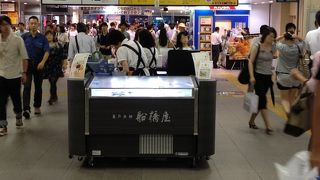 錦糸町駅構内でも買えます