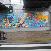 高田馬場駅前には、手塚キャラの壁画があります。