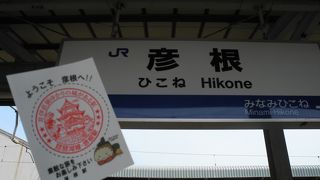 彦根駅のスタンプです。