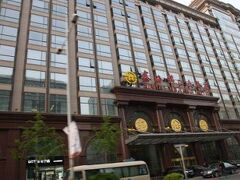 シンハイ ジンジャン ホテル 王府井 (北京鑫海錦江大酒店) 写真