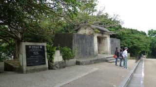 園比屋武御嶽石門 --- 肝心の「御嶽」の森は無くなってしまいましたが、堂々の世界遺産です！