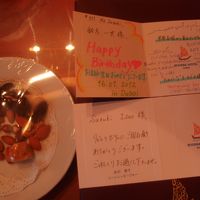誕生日でした　ホテルスタッフからメッセージカードとお菓子が