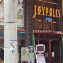 大きなゲームセンターといった感じです By アップ59 岡山ジョイポリスのクチコミ フォートラベル