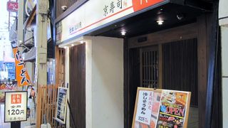 安くて美味しいし、こじんまりして食べやすい