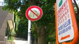 横浜市内が一望出来ます