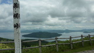 天気が良ければ最高の眺め