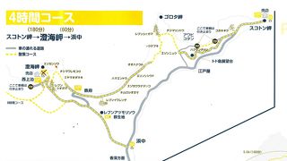 スコトン岬からゴロタ岬までのコースは絶景が続く