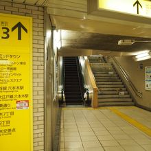 東京ミッドタウンへは 3番出口からが近いです By Juniper Breeze 乃木坂駅のクチコミ フォートラベル 東京ミッドタウンへは 3番出口からが近いです By Juniper Breeze 乃木坂駅のクチコミ フォートラベル