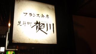 様々なお店が軒を連ねる