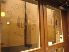 オールド タウン ロッジ 写真