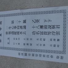 結果は凶でした！ラッキー！