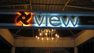 ザ ビューバー アンド レストラン (バンコク)