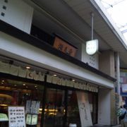 小倉魚町銀天街にあります！！栗饅頭サイコー！！