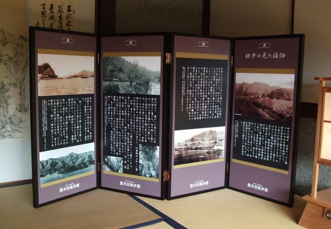 城下町佐伯国木田独歩館 クチコミ アクセス 営業時間 佐伯 フォートラベル 城下町佐伯国木田独歩館 クチコミ アクセス 営業時間 佐伯 フォートラベル