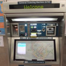 券売機です。小銭が必要！！