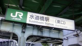 夏休みは子供達が沢山います