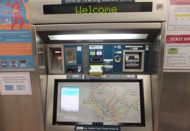 都市鉄道 (MRT・LRT) クチコミ・アクセス・営業時間
