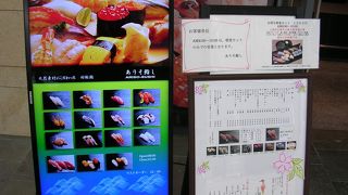 手軽に食べられるお寿司