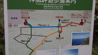 積丹いくならおさえておきたい