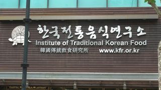 ジルシル (本店) 