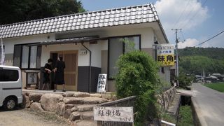 魚と天ぷらと茶碗蒸しが最高だが、超田舎にある