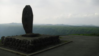 阿蘇の全体像が見えそう