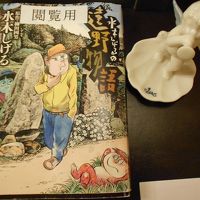 客室に本が用意されてました。