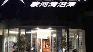 トイレ綺麗すぎるっ!!