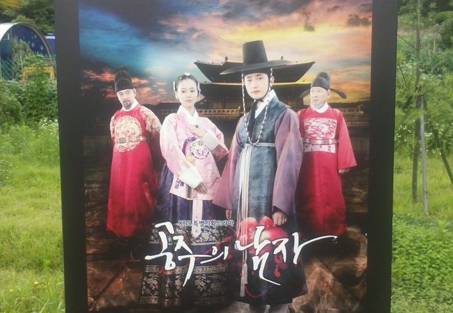 韓国歴史ドラマの撮影所