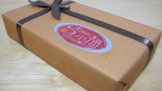 和菓子屋さんの美味しいチョコです