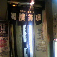 ここから階段を下りるのでお店は地下です