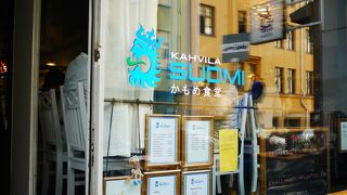 日本人が多すぎ