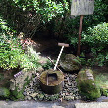 つくばい（我唯足知）