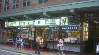 九龍で人気のレストラン