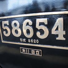 ピカピカに磨いてます