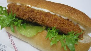 ベルナール アピタ大和田店