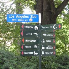 様々なゾーンに分かれています。ロサンゼルス動物園と姉妹動物園